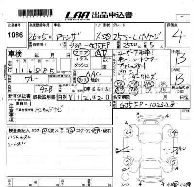 Mazda Atenza