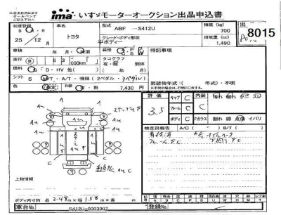 Toyota TownAce Truck