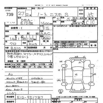 Nissan NOTE