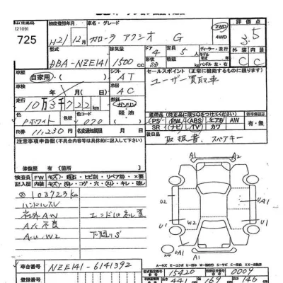 Toyota Corolla Axio