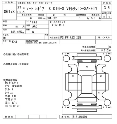 Nissan NOTE