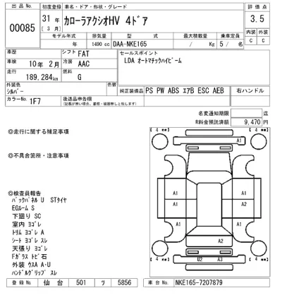 Toyota Corolla Axio