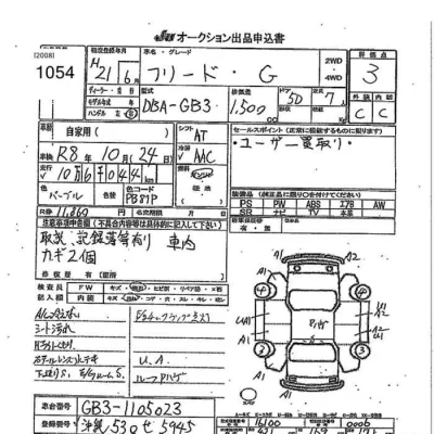 Honda FREED