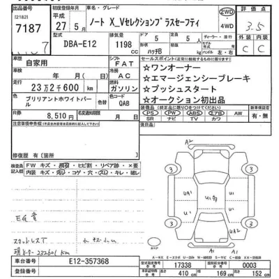 Nissan NOTE