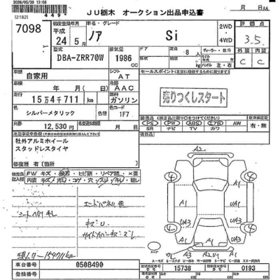 Toyota Noah
