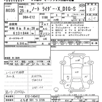 Nissan NOTE