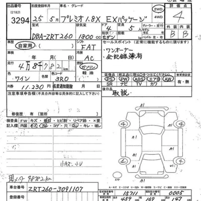 Toyota Premio