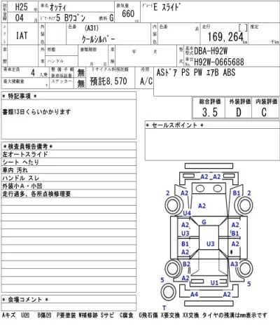 catalog-car-6