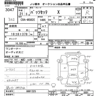 catalog-car-10