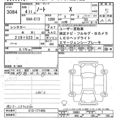 Nissan NOTE