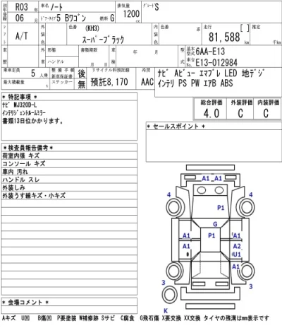 Nissan NOTE