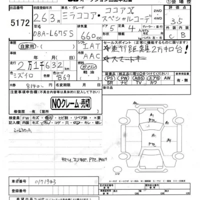 Daihatsu MIRA