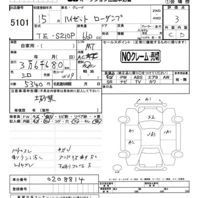 Daihatsu HIJET TRUCK