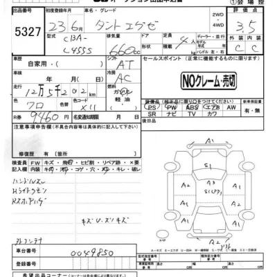 Daihatsu TANTO EXE