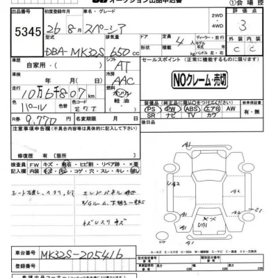 Suzuki SPACIA