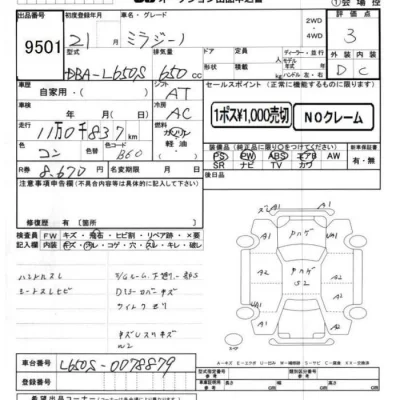 Daihatsu MIRA