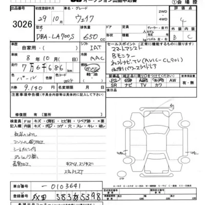 Daihatsu WAKE