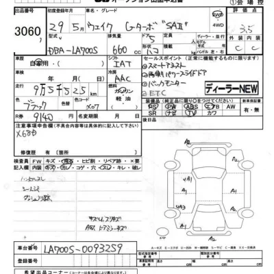 Daihatsu WAKE