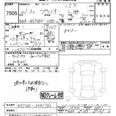catalog-car-6