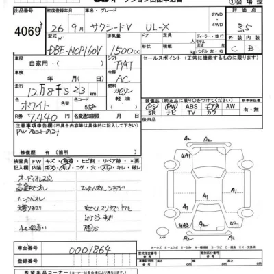 Toyota Succeed