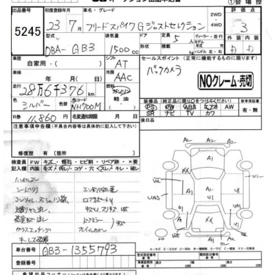 catalog-car-5