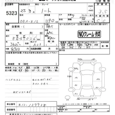 Nissan NOTE