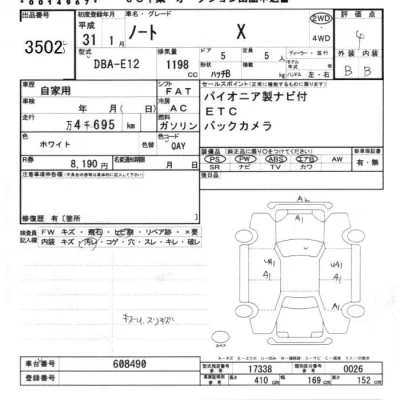 Nissan NOTE