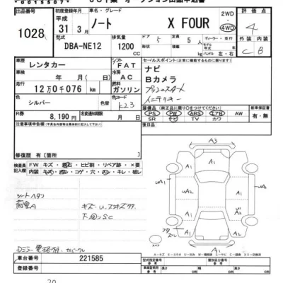 Nissan NOTE