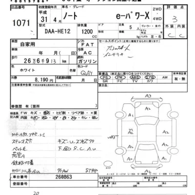 Nissan NOTE
