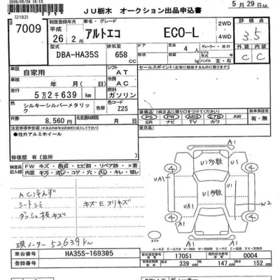 Suzuki ALTO