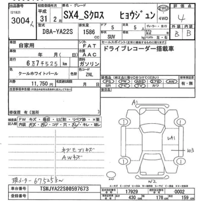 Suzuki SX-4