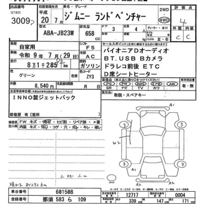Suzuki JIMNY