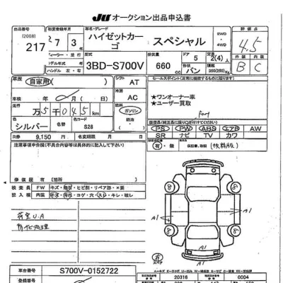 Daihatsu Hijet Cargo