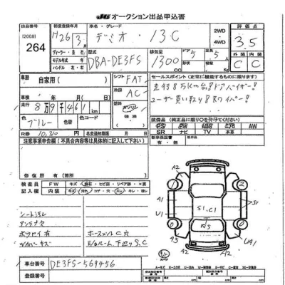 catalog-car-8