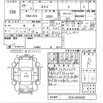 catalog-car-7