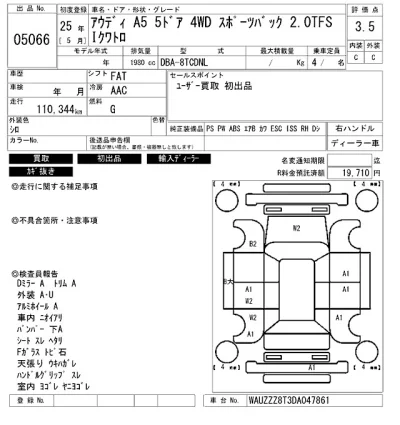catalog-car-7