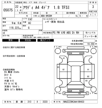 catalog-car-7