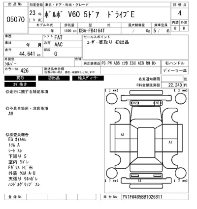 catalog-car-7