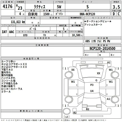 Toyota Ractis