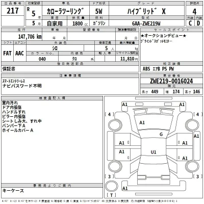 Toyota Corolla Touring Sports