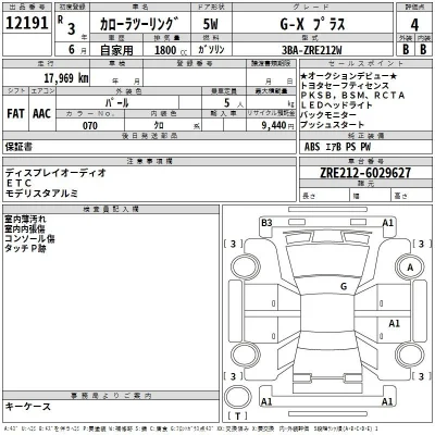 Toyota Corolla Touring Sports