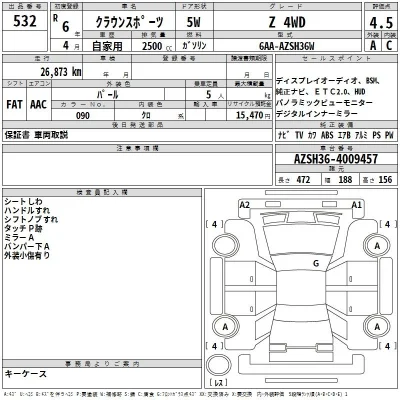Toyota Crown Sport