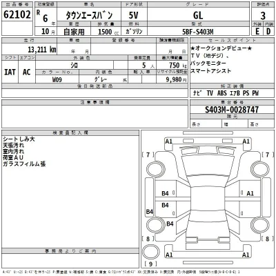 Toyota TownAce