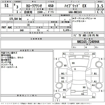 Toyota Corolla Axio