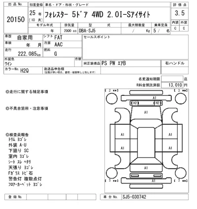 Subaru FORESTER