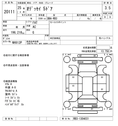 Honda ODYSSEY