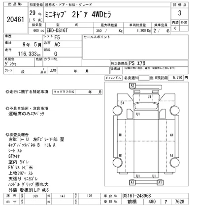 Mitsubishi MINICAB TRUCK