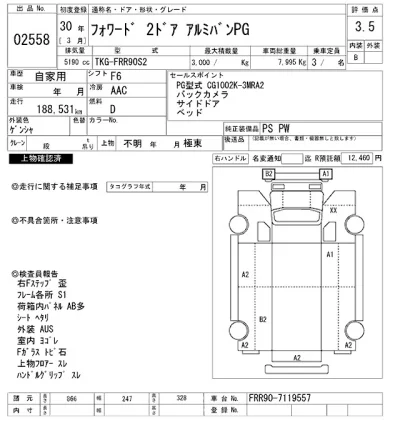 Isuzu FORWARD