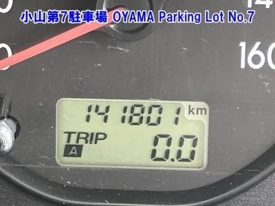 Mazda Bongo