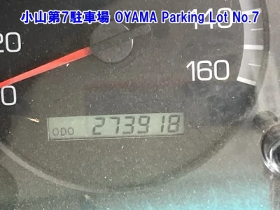 Mitsubishi Rosa